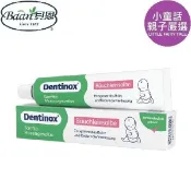 【小童話親子嚴選】 德國 Baan 貝恩 腹部舒緩按摩膏 脹氣膏 肚肚膏 10ml 50ml