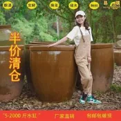 【銷售冠軍】老式米缸土陶發酵儲水缸荷花睡蓮缸醃菜缸盆酸菜醬缸家用陶瓷曬缸