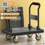 優印良品家居 免運 附發票/公司貨 【平板推車 宅配免運】加厚小推車 摺疊手推車 拉貨車 手推車 手拉車 超強承重搬運推車 家用推車 購物小推車 店長新品推薦 售後保障 全館八折 YY