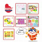 喜挖2店 【布好玩教具盲盒幼兒園玩多款趣味益智邏輯兒童玩具優惠