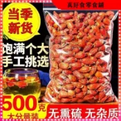 🔥真好食 優選好物 當季優選 山梔子500g 散裝梔子果茶 泡茶紅梔子果乾黃梔子新貨梔子茶黃枝子炒梔子粉