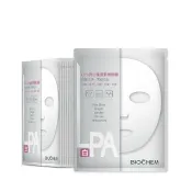 【雅聞倍優BIOCHEM】進化版LPA亮白保濕緊緻面膜15片(5片*3組/美白面膜)