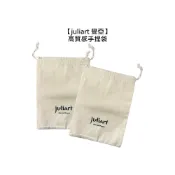 juliart 覺亞 高質感手提袋 旅行 提袋 小束口袋 迷你 束口袋 麻布袋 隨身【堤緹美妍】
