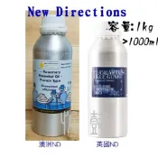 1kg澳洲/英國ND甜橙雪松絲柏薰衣草檸檬香茅佛手柑胡椒薄荷尤加利肉桂玫瑰苦橙丁香迷迭香冷杉茶樹牛至杜松葡萄柚🌍忻懿