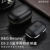 ⭐ B&O Beoplay E8 2.0收納包bo三代3.0充電盒Sport硬殼抗壓保護套