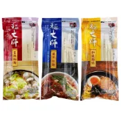 【蝦皮直營】五木 麵大師系列 雲絲細麵/和風麵條/蘭州拉麵 麵