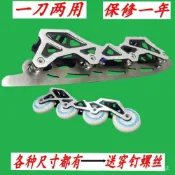 【免運】專業 一體直排 花式輪滑鞋 平花溜冰鞋架子 鋁閤金刀架 支架 冰刀底座