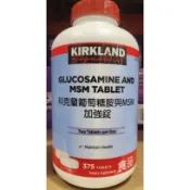 【小如的店】COSTCO好市多代購~KIRKLAND 科克蘭 葡萄糖胺與MSM加強錠(每罐375粒) 637596