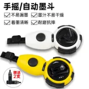 協貿國際日用品生活8館 墨斗劃線器木工免郵裝修工具彈線器手動手搖畫線器。