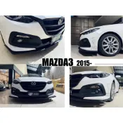 小亞車燈改裝＊全新 馬3 MAZDA3 2015 2016 15 16 年 KS 前保桿 水箱罩 含烤漆