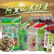 《辛辣香味》阿里山農會推薦 山葵醬(無著色) 哇沙米 山葵山胡椒鹽 山葵椒鹽 特辣白山葵醬 特辣山葵醬 調味料 嗆辣滋味