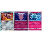 【米樂桌遊】as6a 122 124 125 索爾迦雷歐 皮皮 阿羅拉九尾 中文版 PTCG 寶可夢