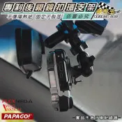 破盤王 / 台南店~ 征服者 ~ 雷達眼RCO-818H / 火狐狸 PT510 行車記錄器【 後視鏡扣環支架~多角度四爪型 】↘250元 (B04B)