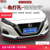 適用於ALTIMA Sentra 19-24款鋼琴烤漆黑 亮面黑 三點式 前下巴 下擾流板 前鏟 前保桿 定風翼
