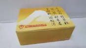 全新高梁一口杯，一盒12入10cc