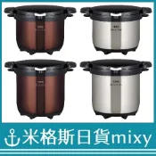 日本 THERMOS 膳魔師 KBG-3000 KBG-4500 真空保溫燜燒鍋 3.0L 4.5L 不鏽鋼 銀色 棕色