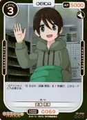 『牌塔』OSICA 搖曳露營 01-069 P-R 閃卡 齊藤惠那 卡片 紙牌 收藏卡