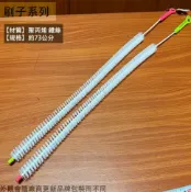 建弟工坊 CHM306 加長型 水管刷 長73cm 疏通條 水管阻塞 排水管 通管器 通管條 通管刷
