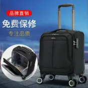全球選品1館 生活百貨 登機箱 行李箱 16寸 18寸 萬向輪 拉桿箱 密碼鎖 布面軟箱