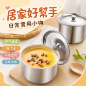 【桃園出貨】清倉帶蓋不銹鋼鷄蛋羹蒸蛋蒸盤蒸盒蒸鍋食品級籠屜蒸格蒸碗蒸飯