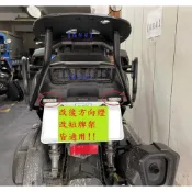 (店+)((新北新莊箱架屋)) 改短牌架 方向燈適用 YAMAHA BWS 7期 七期 水冷 特仕版 後架 水冷B 漢堡架 貨架 附白鐵螺絲