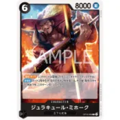 [元氣滿屋] OPCG 航海王TCG OP16 決戰時刻 喬拉可爾・密佛格 OP16-089 C