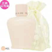 PAUL&JOE 糖瓷恆潤隔離乳 SPF15 PA+(#01)(10ml)旅行袋組(公司貨)