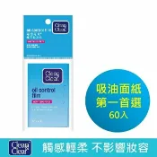 屈臣氏Watsons 可伶可俐魔力吸油面紙60片【日本製造】