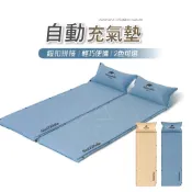 睡墊自動充氣床 可拼接 兩色 NH 挪客 Naturehike 加厚自充帶枕可拼接氣墊 防潮墊 兩色 便攜 露營 戶外