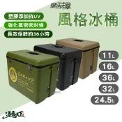 樂活不露 風格冰桶 RD-130 RD-160 移動式冰箱 攜帶式 保冷 保冰 釣魚 攜帶式冰桶 戶外 露營