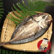 【喬大海鮮屋】竹筴魚一夜干-210g±5% 居酒屋美饌 花魚一夜干 午仔一夜干 魷魚一夜干 露營 野餐 宵夜