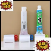 臺灣出貨擠牙膏器 牙膏擠壓器 擠牙膏神器 擠牙膏 牙膏器 牙膏夾 牙膏掛架 自動擠牙膏 擠牙膏器具 牙膏