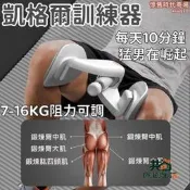 同創.【現貨促銷】第四代凱格爾訓練器 盆底肌訓練器女 pc肌訓練器男 夾腿器 提臀翹臀訓練 美腿美臀運動神器 瘦腿器