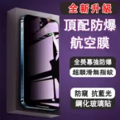 新款 玻璃貼滿版 Vivo Y17S Y19 Y20 Y21 Y16 Y17 Y15S Y12 Y20S Y21S保護貼