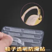 【貝兒優選店】🔥後跟貼 防掉跟神器🔥防掉跟神器夏季高跟鞋涼鞋防滑透明貼磨腳後跟貼防掉跟神器隨意貼