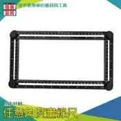 【儀表量具】四折尺 塑膠尺 萬能畫線器 量尺 丈量尺 量角尺 測量尺 MIT-FFRB 