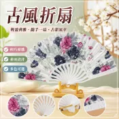 🌈「古風折扇」平空素面塑膠扇子隨身攜帶古裝折扇舞蹈摺疊扇