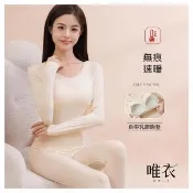 【唯衣】單件組 輕薄透氣保暖彈力蕾絲自帶胸墊無鋼圈圓領長袖T恤衛生衣女內衣-共4色_83063(M-4XL可選)