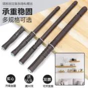 🔥台灣出貨🔥層板託釘支架隱藏式擱板銷暗裝牆壁一字板加長隔板固定託膨脹螺絲
