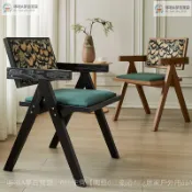 🔥熱賣💪耐用💥下殺實木北歐餐椅昌迪加爾椅藤編椅子扶手椅靠背侘寂風椅餐桌椅傢用