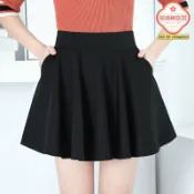 極樂藏寶閣 【防走光高腰】半身裙 短裙 百褶裙 A字裙 傘裙 女裙 彈力修身 口袋設計 春夏通勤約會 黑色顯瘦