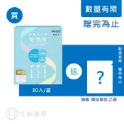 InSeed  好欣情 快樂益生菌 30入/盒  公司貨【立赫藥局】