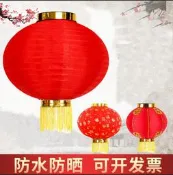 大紅圓形串燈籠掛件折疊戶外日韓式節日慶典跳舞舞蹈道具拉絲燈籠【樂營新品】