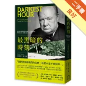 最黑暗的時刻（二次大戰結束80年修訂版）[二手書_良好]11318536825 TAAZE讀冊生活網路書店