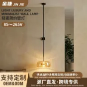 回響小舖 【簡約玻璃壁燈】吸壁吊燈 走廊過道燈 酒店大堂燈 臥室床頭燈 客廳背景牆燈 北歐風格 金屬燈體 防眩光設計 適用於玄關樓梯間