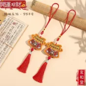 ✨玄和堂✨香火袋媽祖小福袋天上聖母刺繡香包車用吊飾隨身香囊掛飾
