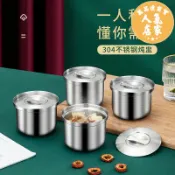 萬品達商貿 不鏽鋼燉盅 不锈钢蒸蛋碗 304不鏽鋼蛋羹碗帶蓋燉盅寶寶輔食蒸蛋湯碗家用隔水燉小湯盅300ML