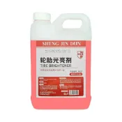 (店+)【CB嚴選】汽車輪胎鍍膜蠟2L (輪胎蠟/輪胎保護蠟/保養愛車)
