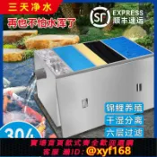 輝煌匯購 {可打統編 保固一年}魚池過濾器不銹鋼水循環系統魚缸凈化設備戶外大型凈水器排污