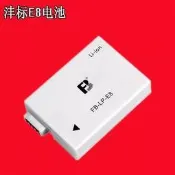 FB/灃標LP-E8電池適用佳能550D 600D 650D 700D數碼單反相機X4 X5